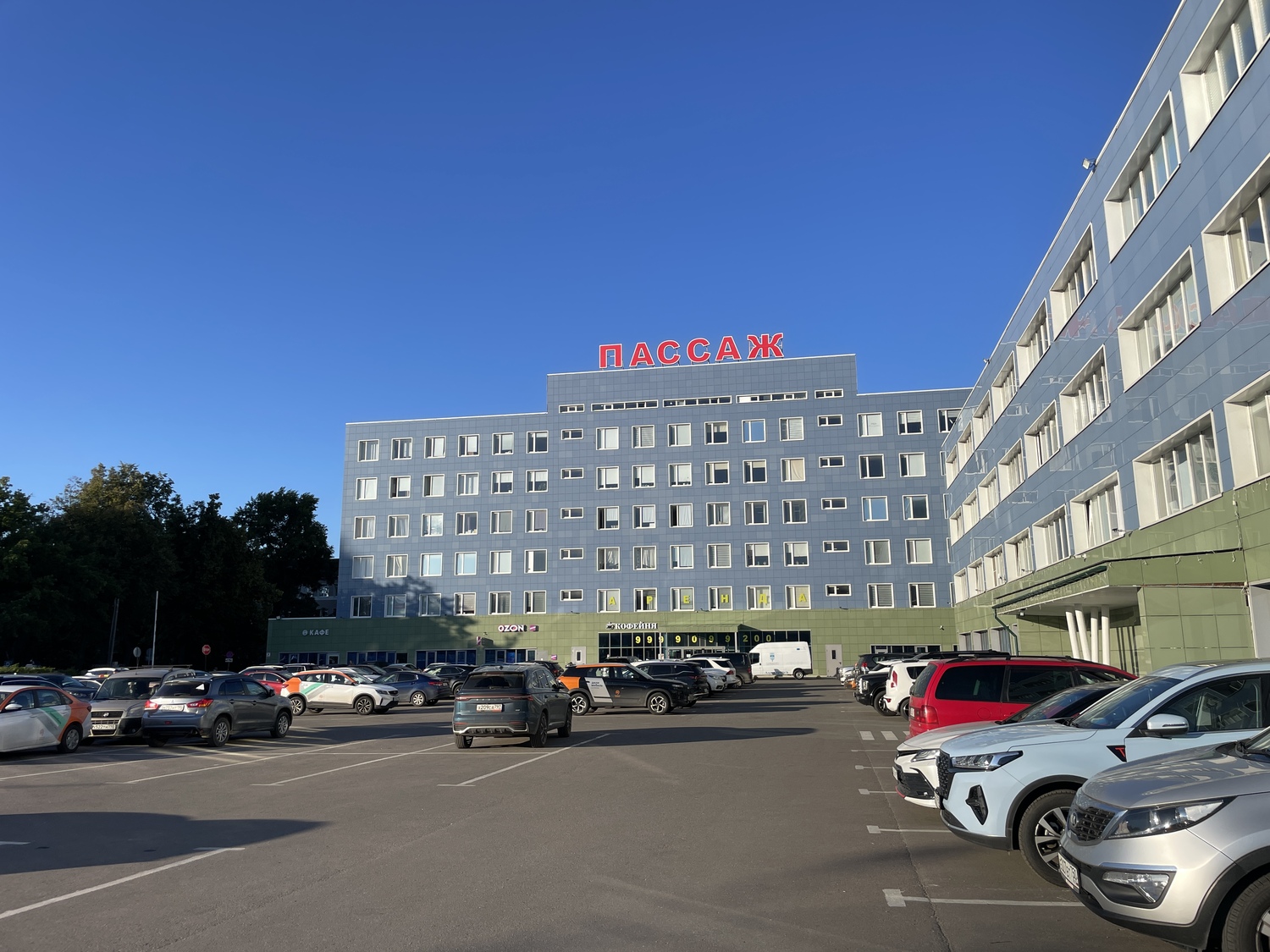 Агентство недвижимости Подольск